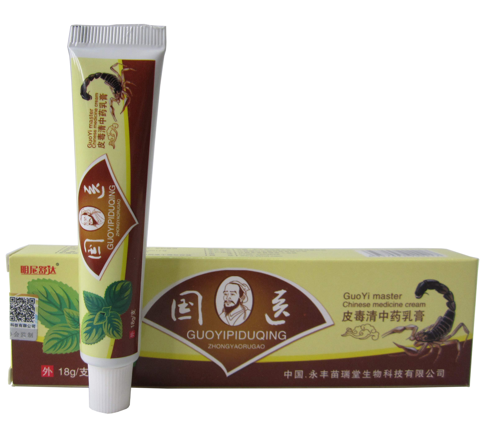 买2送1买5送3 另配试用装/明尼舒达国医皮毒清草本乳膏抑菌软膏