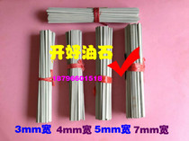 Open 5mm wide jade grinding and polishing oil stone sand strip jade special dressing oil stone strip Yangzhou oil stone