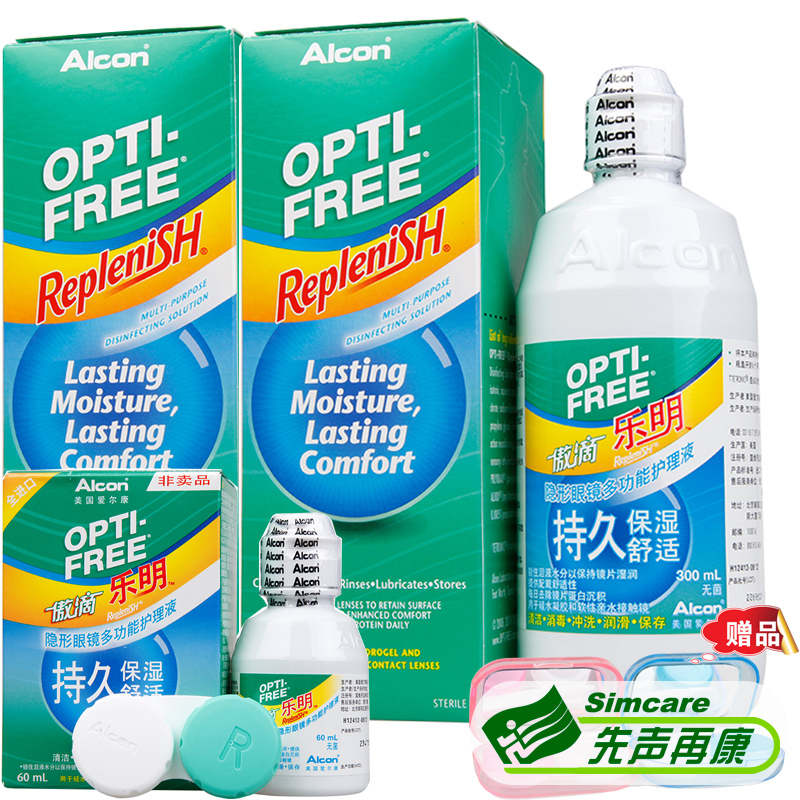 爱尔康傲滴护理液隐形眼镜美瞳通用乐明300+300+60ml送镜盒1个