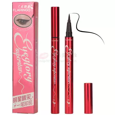  Flamingo eyeliner pen hard head waterproof non-smudging thin head long-lasting makeup net red shake the same style