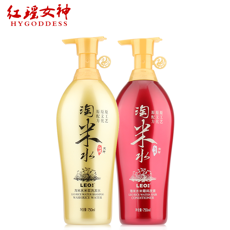 正品莱欧淘米水洗头膏 无硅油洗发水护发素套装女士柔顺改善毛躁