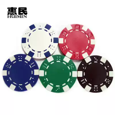 11 5 grams ABS no words with iron Texas Hold'em chips Baccarat mahjong chips entertainment chips 0 3 yuan pieces