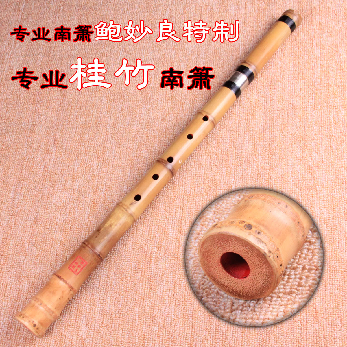 Boutique Taiwan Guizhu Nanxiao Sound founder Bao Miao Liang Special Dunk Irrigation Red Lacquer With Bamboo Root