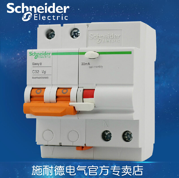 Schneider Electric circuit breaker air switch 2PC32A with leakage protection Air open EA9RN2C3230C