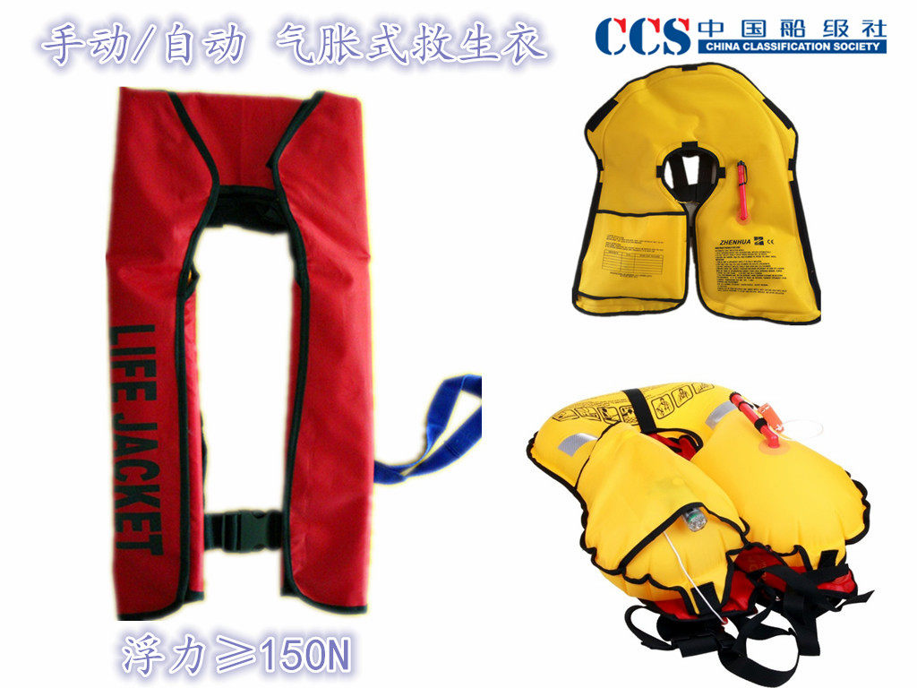 National outdoor adult sleeve head type manual automatic inflatable life jacket for marine flatulled inflatable clothing