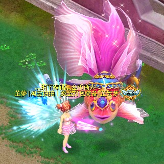 Qq Free Fantasy Equipment Shanghai Tiandu Big Wings God* Fantasy/Demon* Flame Wings + Costume Change ● Zhiyunmeng