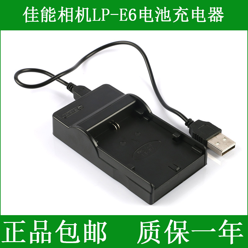 Canon Single Eye Camera EOS 5D Mark II III5DS 5DSR 5D2 5D3 LP-E6N Charger