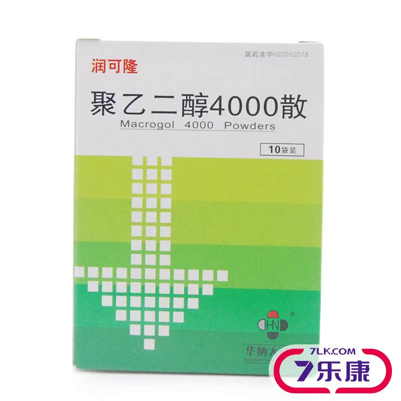 华纳 润可隆 聚乙二醇4000散 10g*10袋/盒