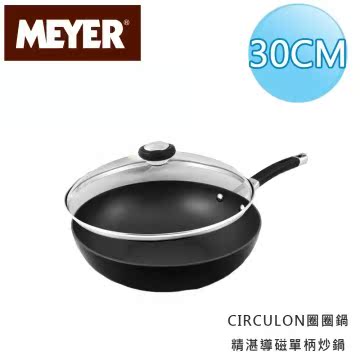 【美国美亚CIRCULON】精湛导磁单柄炒锅30CM(有盖)_MC82468