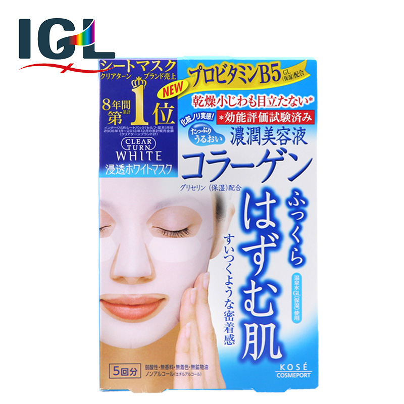 【直邮】日本原装进口 KOSE高丝面膜骨胶原美白保湿面膜