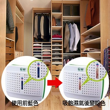 【GW水玻璃】 无线式迷你除湿机1入组