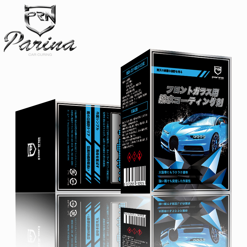 Pareuna glass coating plating agent rain treasure car rearview mirror rain waterproof water repellent set glass coating