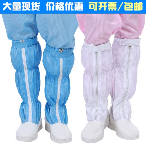 Антистатические высокие сапоги без пыли, полиуретановые комфортные дышащие электронные рабочие туфли, мягкая подошва