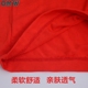 Hộp quà tặng 4 món đồ lót nam Quần boxer quần đỏ đồ lót nam Quần boxer quần quần quần sịp dây nam Bộ quà tặng