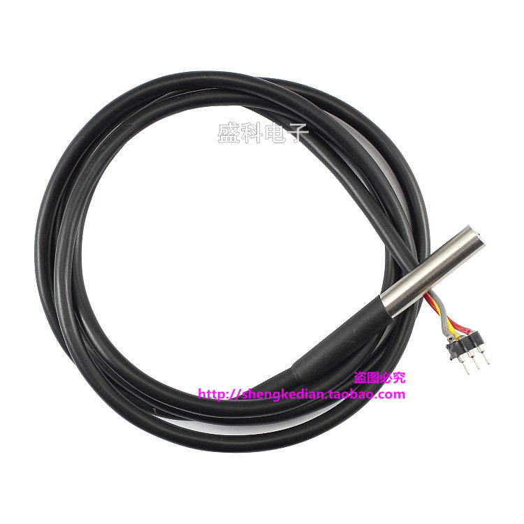 温度表探头 DS18B20 带线传感器  长度1米