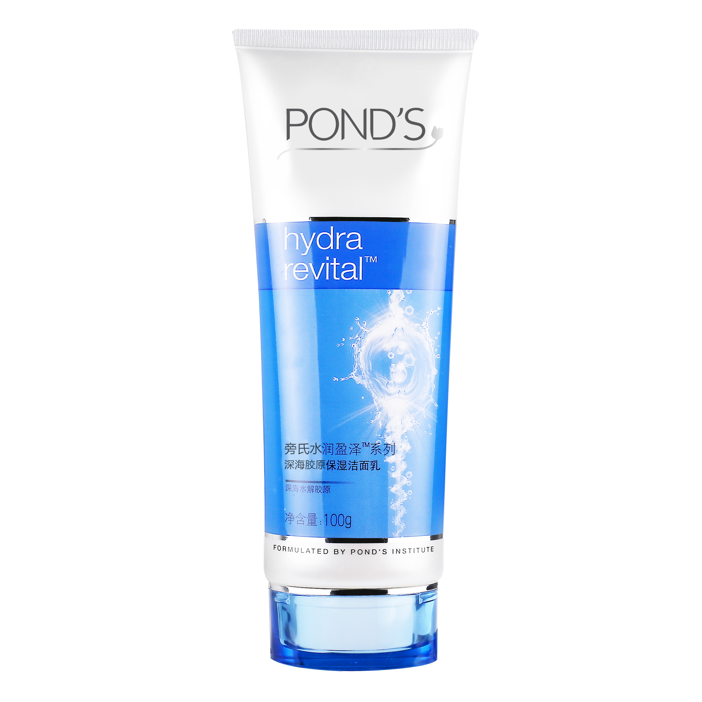【天猫超市】Ponds/旁氏 水润盈泽系列 深海胶原保湿洁面乳 100g
