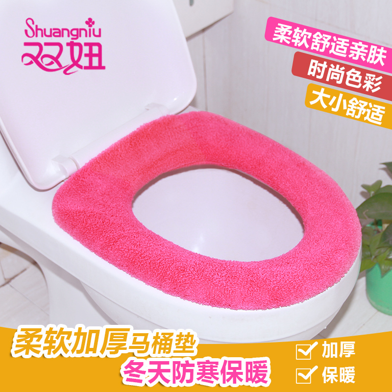 双妞冬季保暖加厚毛绒马桶垫座便套通用形状坐垫马桶套水洗马桶圈