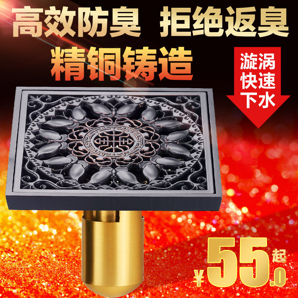 �ӳ��˺ڹ�ͭ��©8658