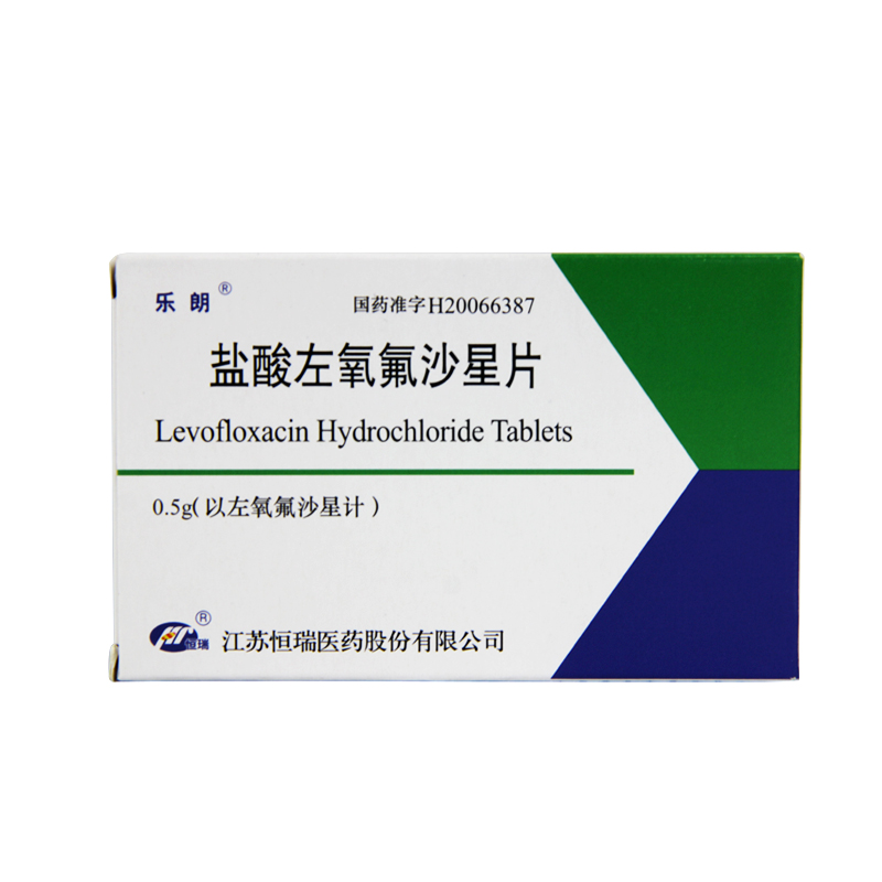 乐朗 盐酸左氧氟沙星片 0.5g*7片/盒