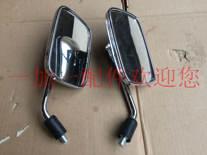 Jinan Storm Prince QS150-B QM200J mirror rearview mirror reversing mirror (new)