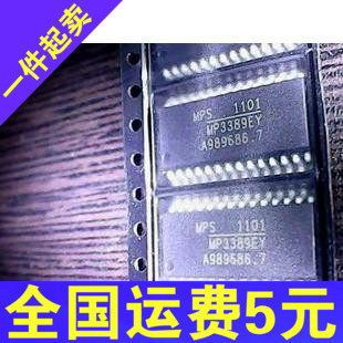 The new original LCD chip MP3389EY MP3389 can be photographed directly