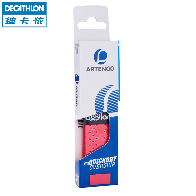 迪卡侬 羽毛球拍吸汗带 手胶防滑快干透气吸汗舒适ARTENGO