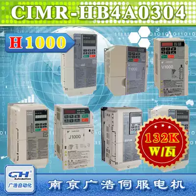 CIMR-HB4A0304ABC Yaskawa inverter H1000 heavy load type CIMR-HB4A0304AAA BC