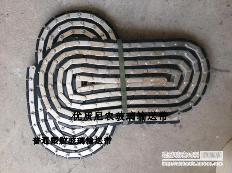 Glass straight edge machine conveying chain lobster plate straight edge machine conveying chain 126 knot-quality soft rubber chain