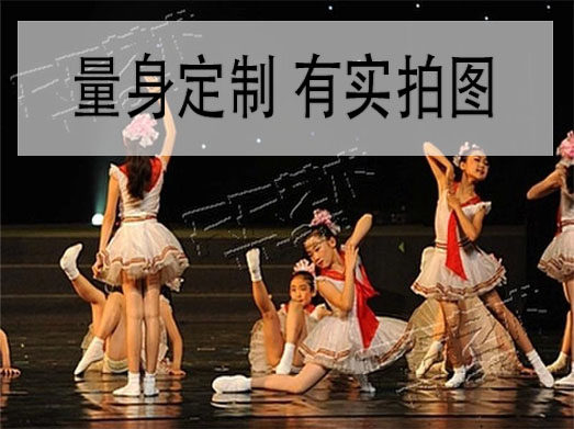 Dance Fairy Pride of the Red Scarf Xiaohe Demeanor Dance Costume Stage Performance Costume Customization