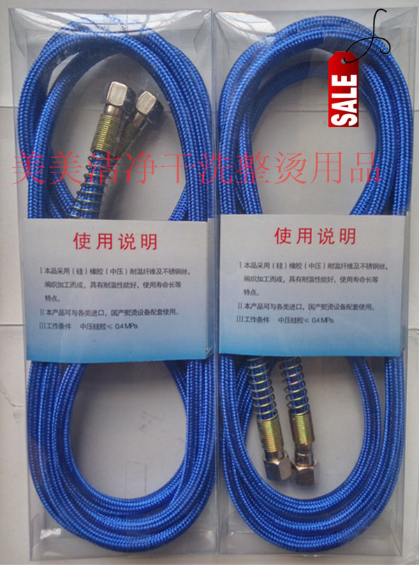 Steam pipe high pressure silicone steam conveyor pipe boiler steam iron with 3 meters atomic throat tube