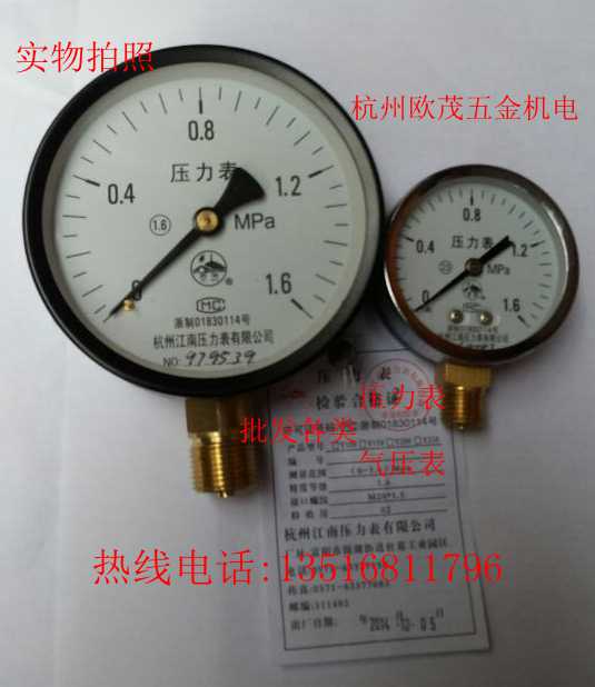 Air compressor compressor air compressor pressure meter air compressor pressure meter hydraulic meter gas pump pressure meter Y60