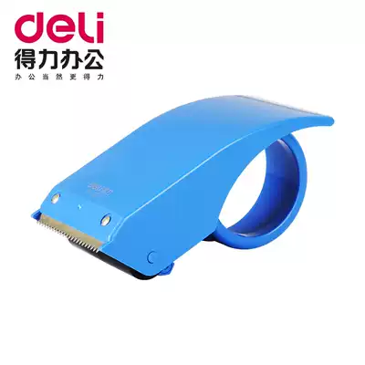 Deli 802 box sealer Tape dividing machine Baler cutting machine 6CM cutter Deli baler