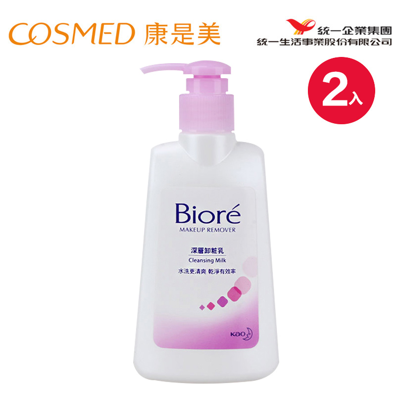 统一康是美Biore碧柔 深層卸妝乳180ml*2入