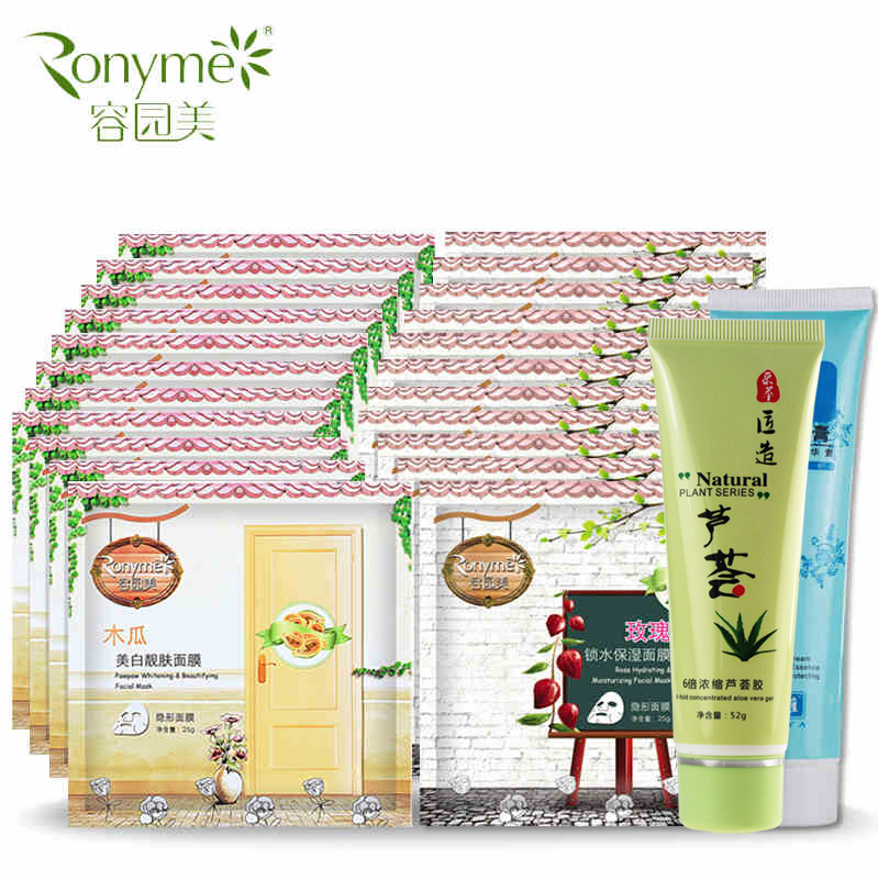 Ronyme/容园美 30片木瓜靓肤+玫瑰补水面膜贴组合 专柜正品