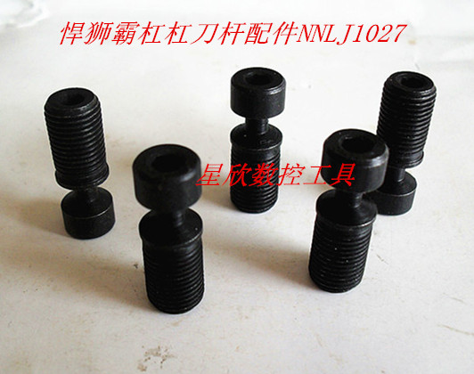 Lion tyrant lever knife rod original accessories screw P-NLJ1027 NNLJ0820 0821 1237 0525