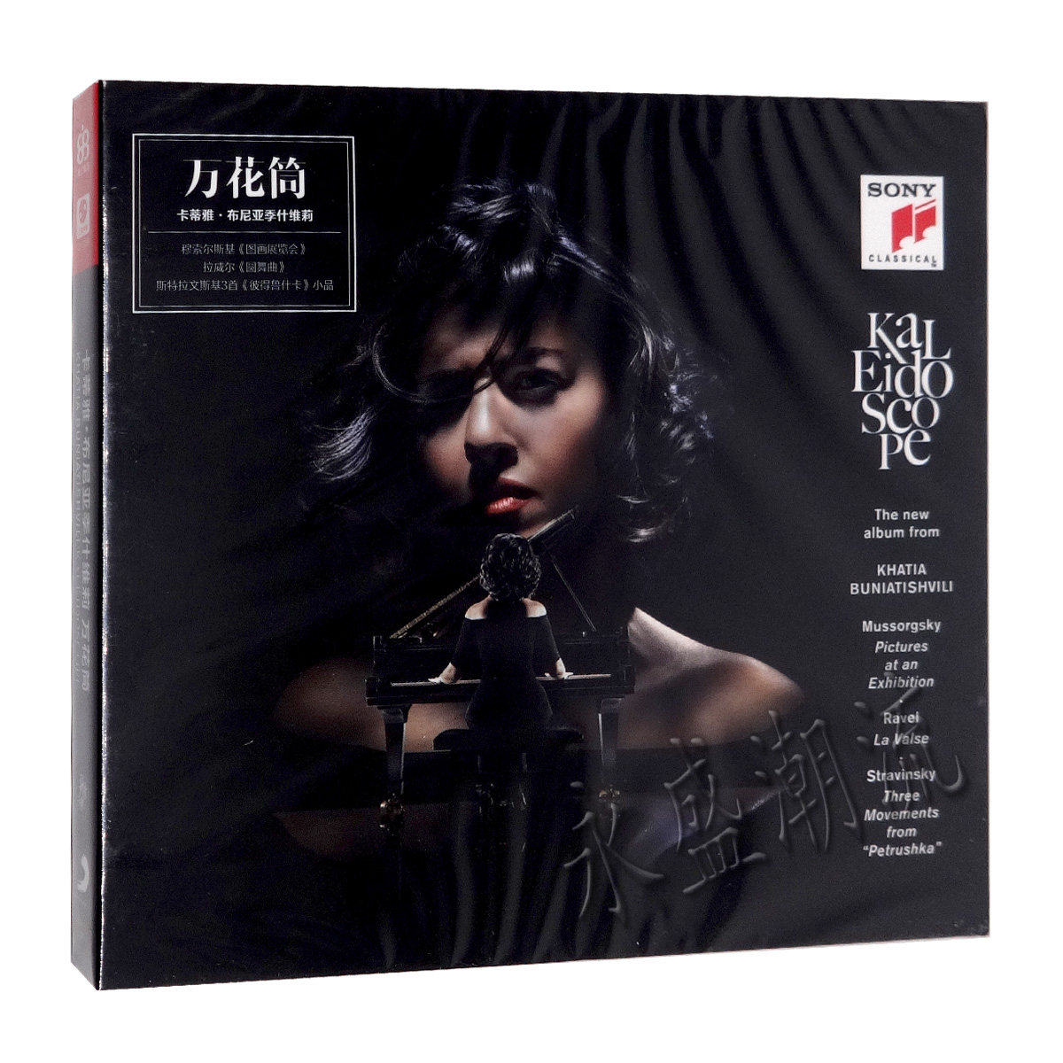 现货|正版 卡蒂雅:万花筒 Khatia Buniatishvili Kaleidoscope CD