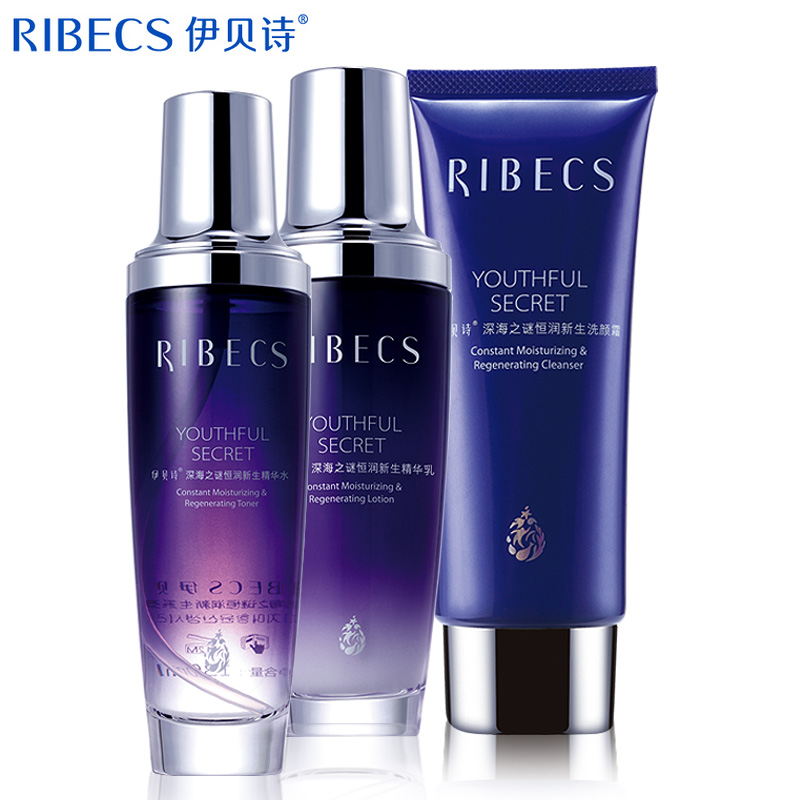 伊贝诗深海之谜恒润新生护肤品套装补水保湿修护水乳化妆品女正品