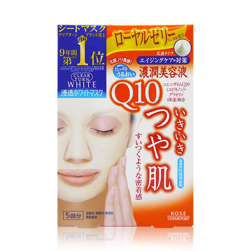 【日本直邮】kose/高丝辅酶Q10蜂王浆弹力抗皱面膜保湿面膜贴 5片