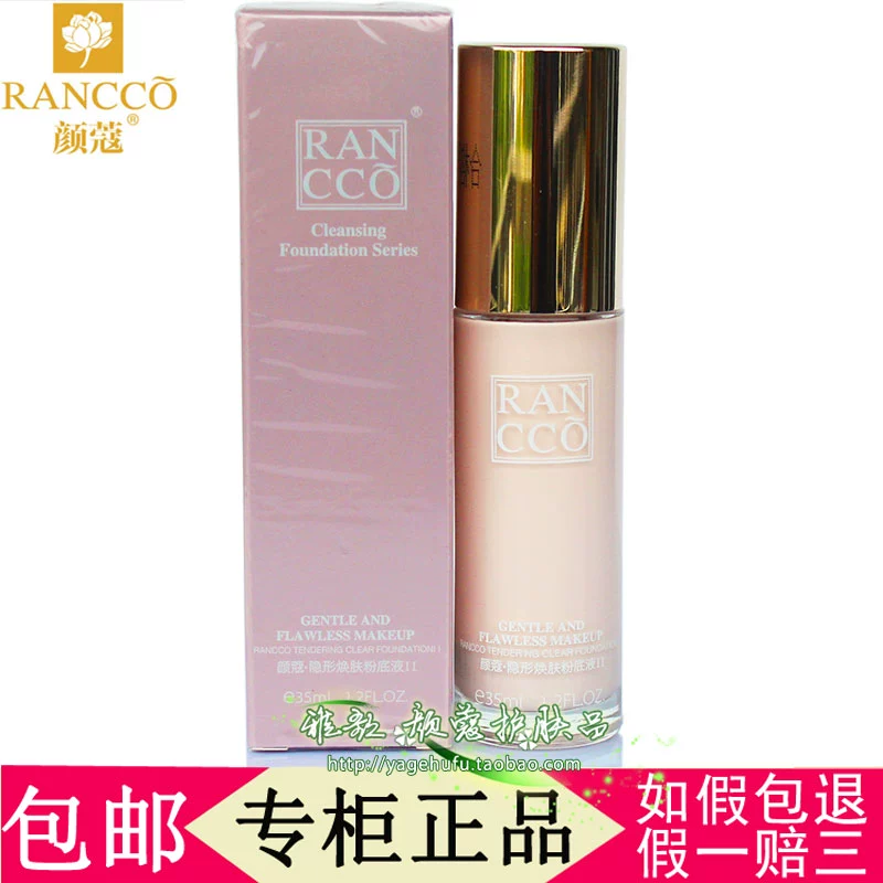 Yan Kou Hundred Nectar Invisible Renewing Liquid Foundation Counter Phiên bản nâng cấp Ngà / Da Tone Chính hãng - Nền tảng chất lỏng / Stick Foundation