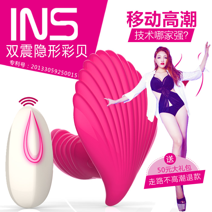 INS穿戴蝴蝶阳具女性自慰器无线遥控跳蛋情趣性用品震动棒女用FG