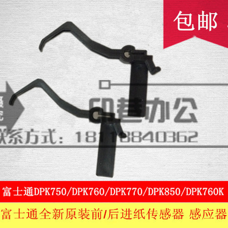 New Fujitsu DPK750 760 770E 850 860 870 950 Rear Feed Paper Sensor Sensor