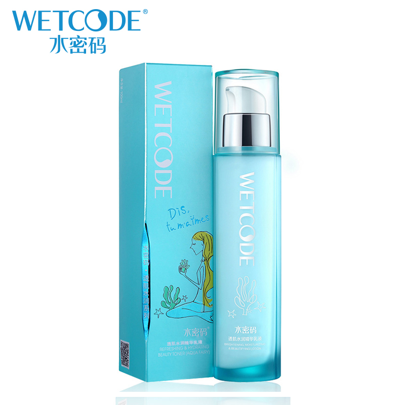 丹姿水密码透肌水润精华乳100ml 补水保湿乳液 化妆品正品 包邮