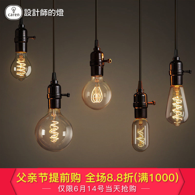 ���ʦ�ĵ�e27���ݿڽ��ܵ���