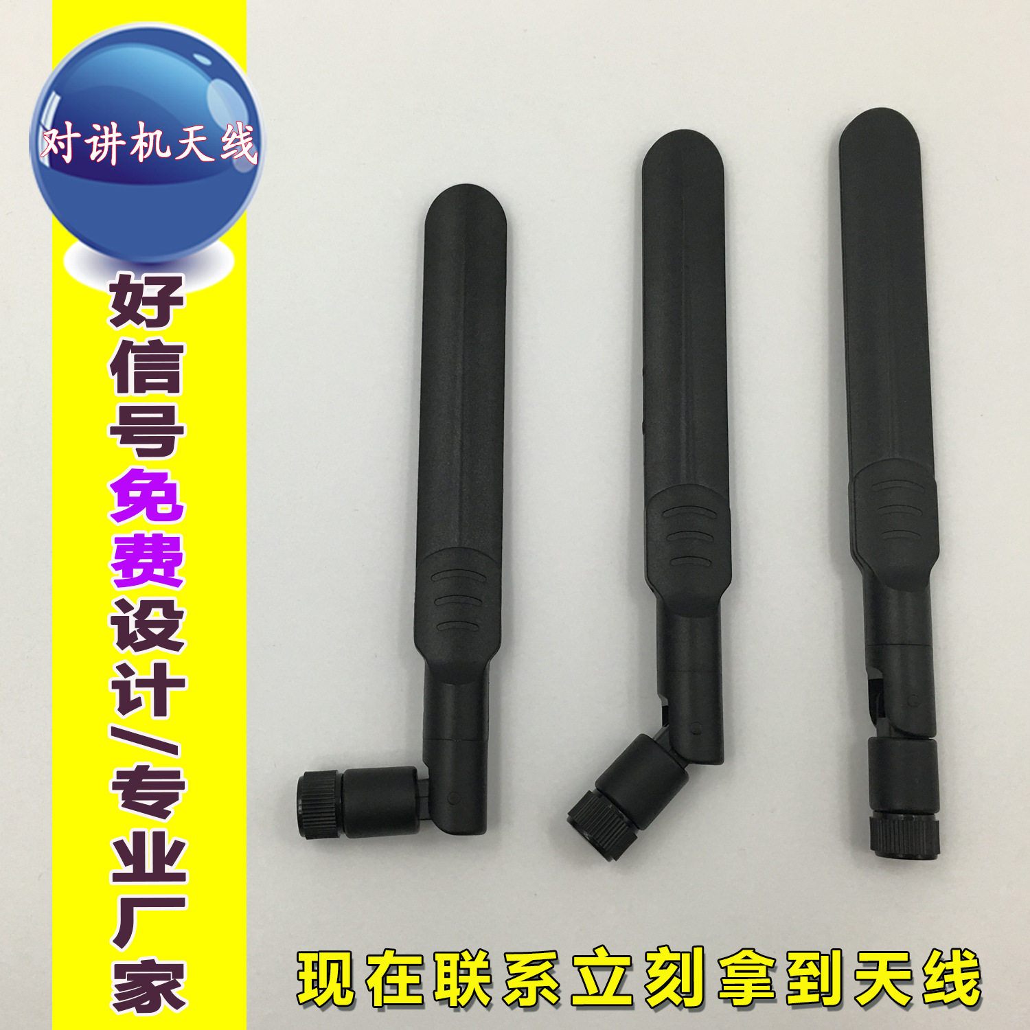 2 4G 4G 5G 5 5G 8G white dual frequency antenna wifi omnidirectional antenna flat boat paddle antenna
