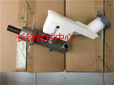 Suzuki Swift brake master cylinder brake master cylinder brake pump brake pump original factory