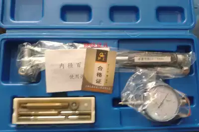 lu gong via dial indicator 18-35 35-50 50-160mm