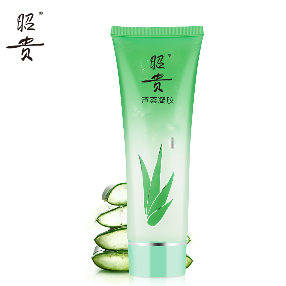 昭贵芦荟凝胶130g 天然芦荟胶 补水保湿祛痘淡印 面霜乳液