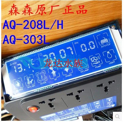 Senson AQ-208H L AQ-303H L aquarium intelligent controller socket end plug-in temperature monitor