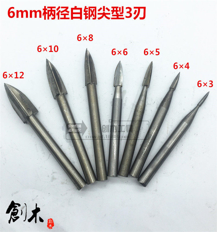 6mm handle pointed 3-blade white steel knife woodworking electric carving knife root carving hanging mill electromechanical grinding high-speed drill