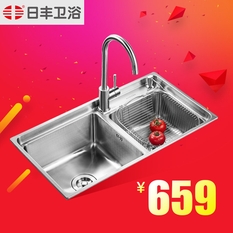 �շ���ԡ304�����ˮ��7843